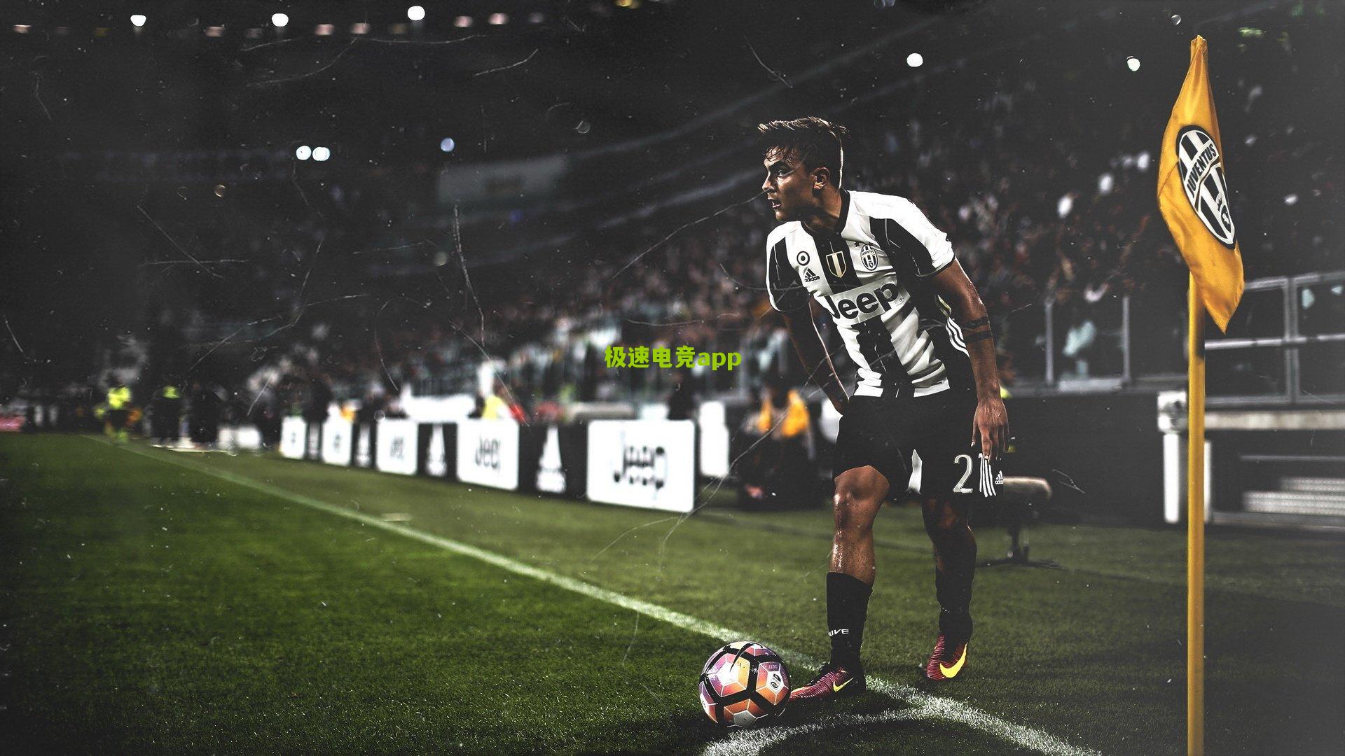 欧足联面临关键抉择，西意足协正式提交海外联赛申请，欧洲足球版图或迎历史性变革