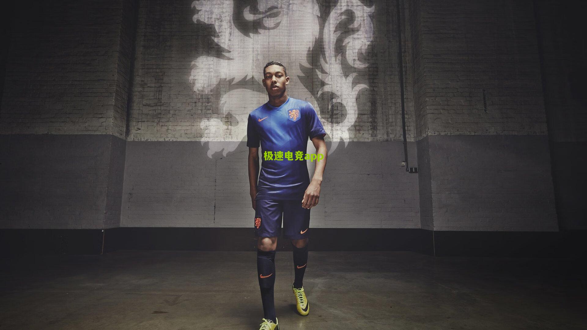 埃梅里62胜铸就里程碑 维拉公园见证历史新篇章