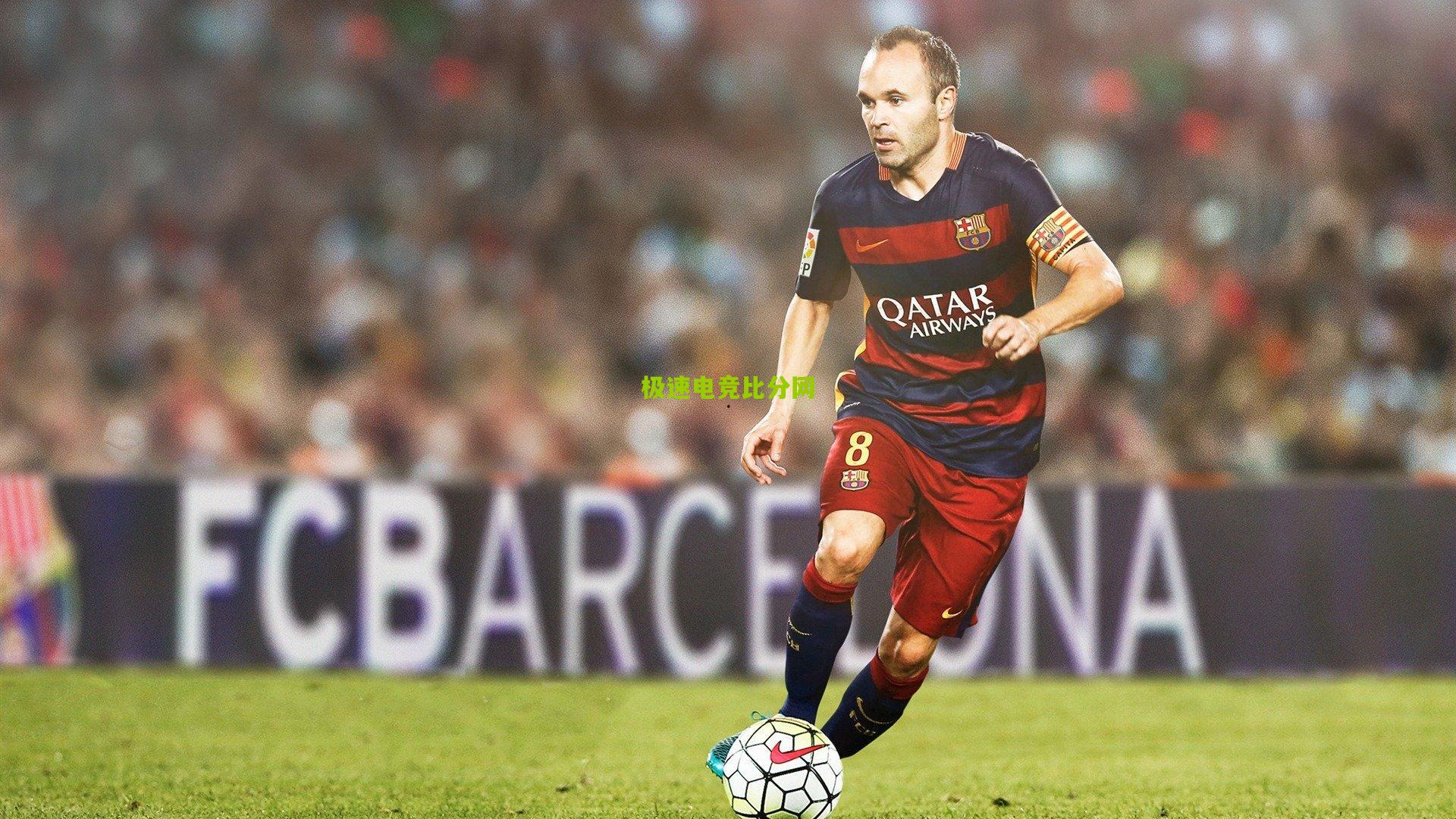 皇马续约维尼修斯进程遇阻 巴西新星未来成疑引高层忧虑