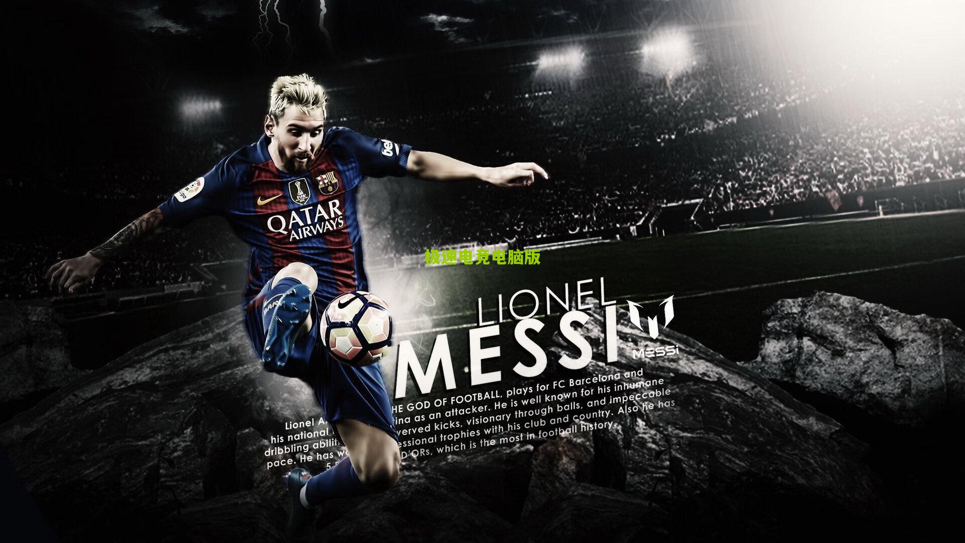 英超风云，红军挣扎未止，红魔新阵渐入佳境